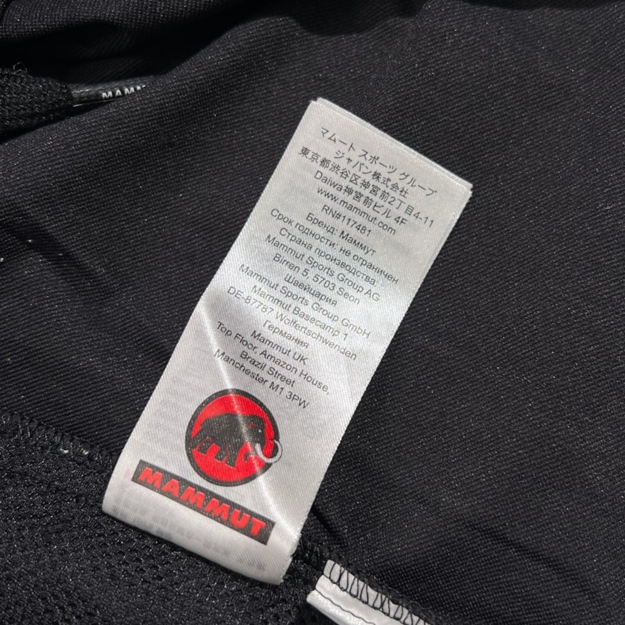 MAMMUT マムート トレッキング パンツ 登山パンツ ソフトシェルパンツ サイズ XL /ブラック ロゴ刺繍 ストレッチ アウトドア