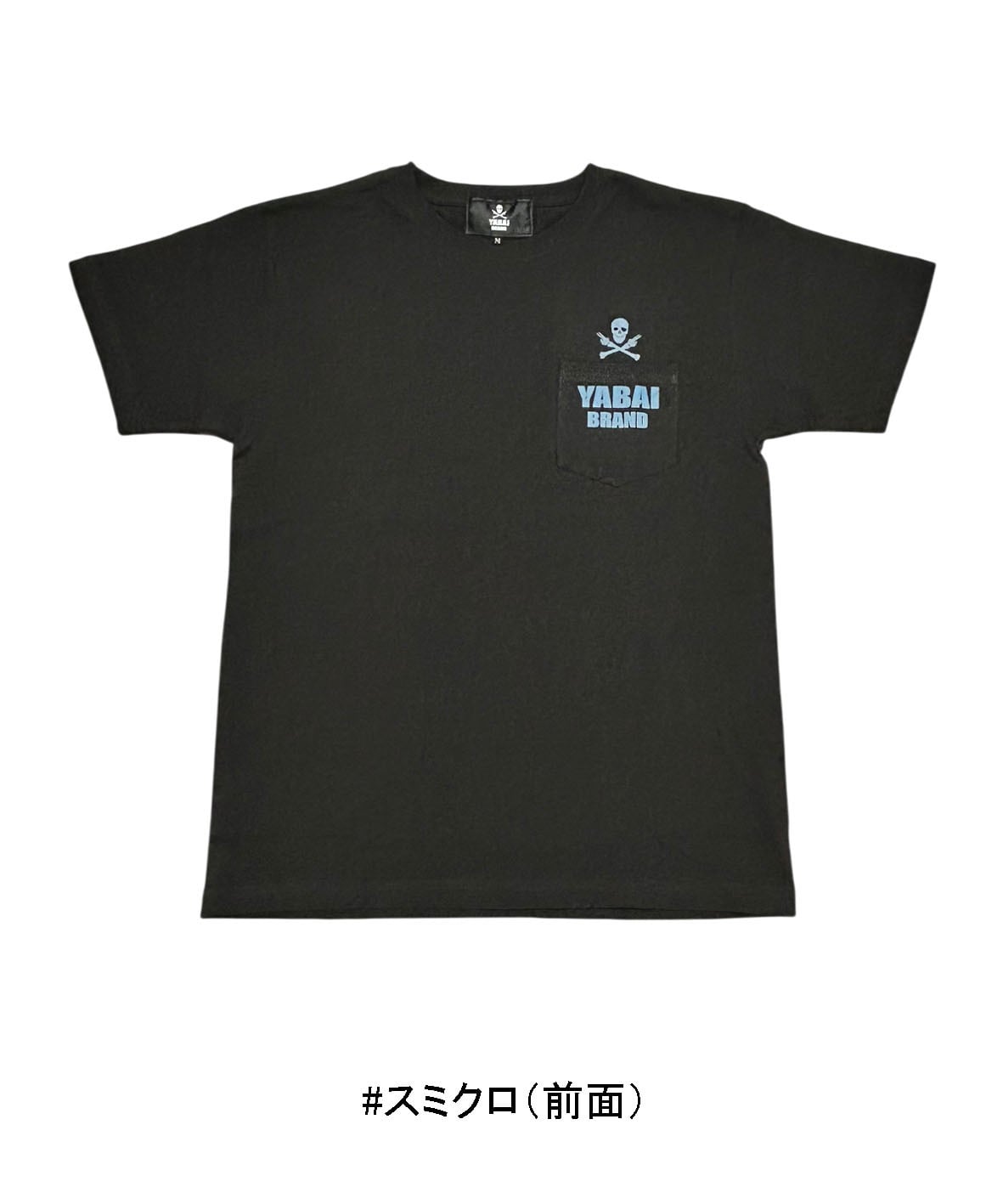 山本Tシャツ（長袖） | 製品情報 | ゲーリーインターナショナル株式会社