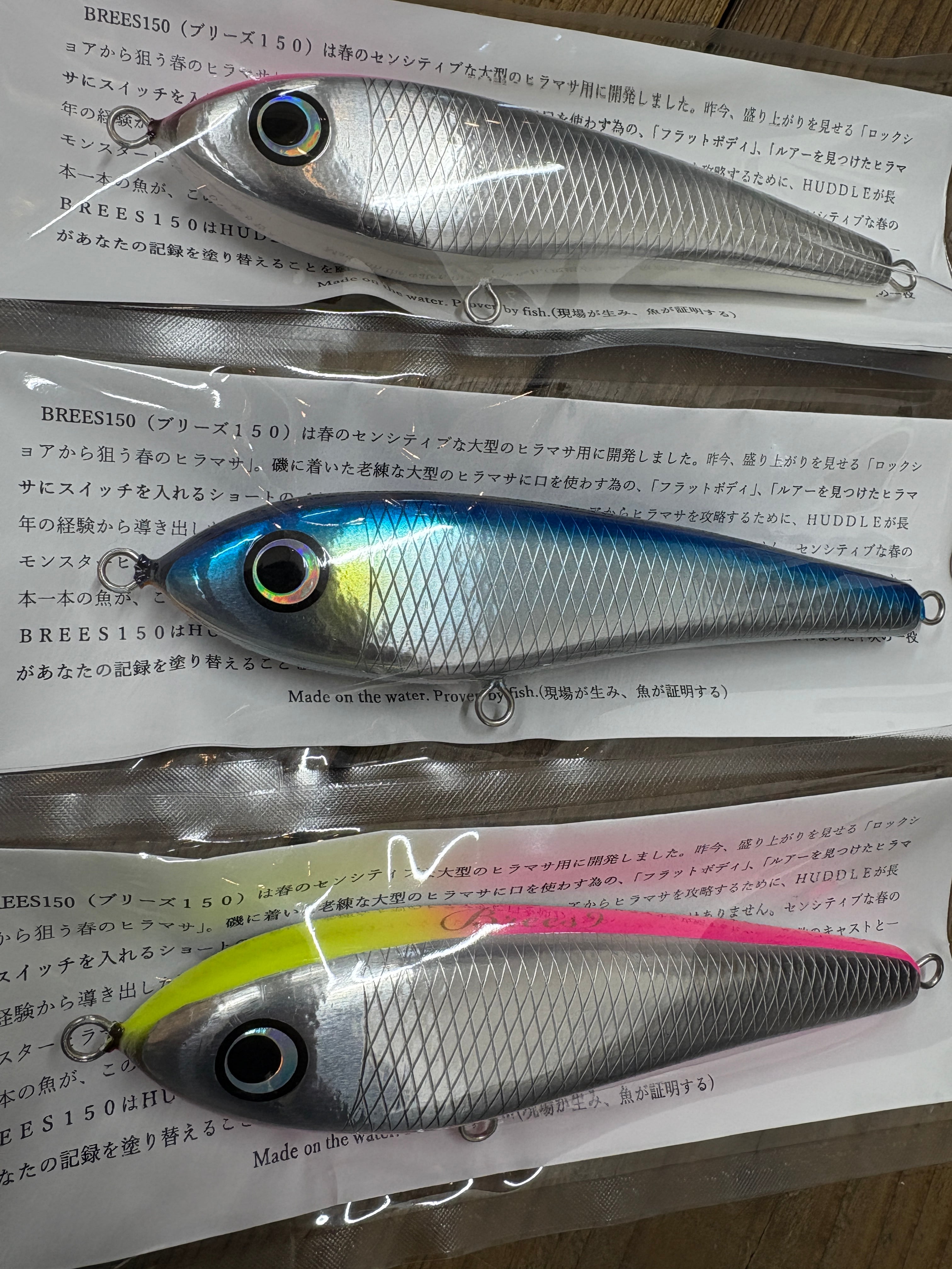 トミヤ ソルトウォーター ルアー専門店