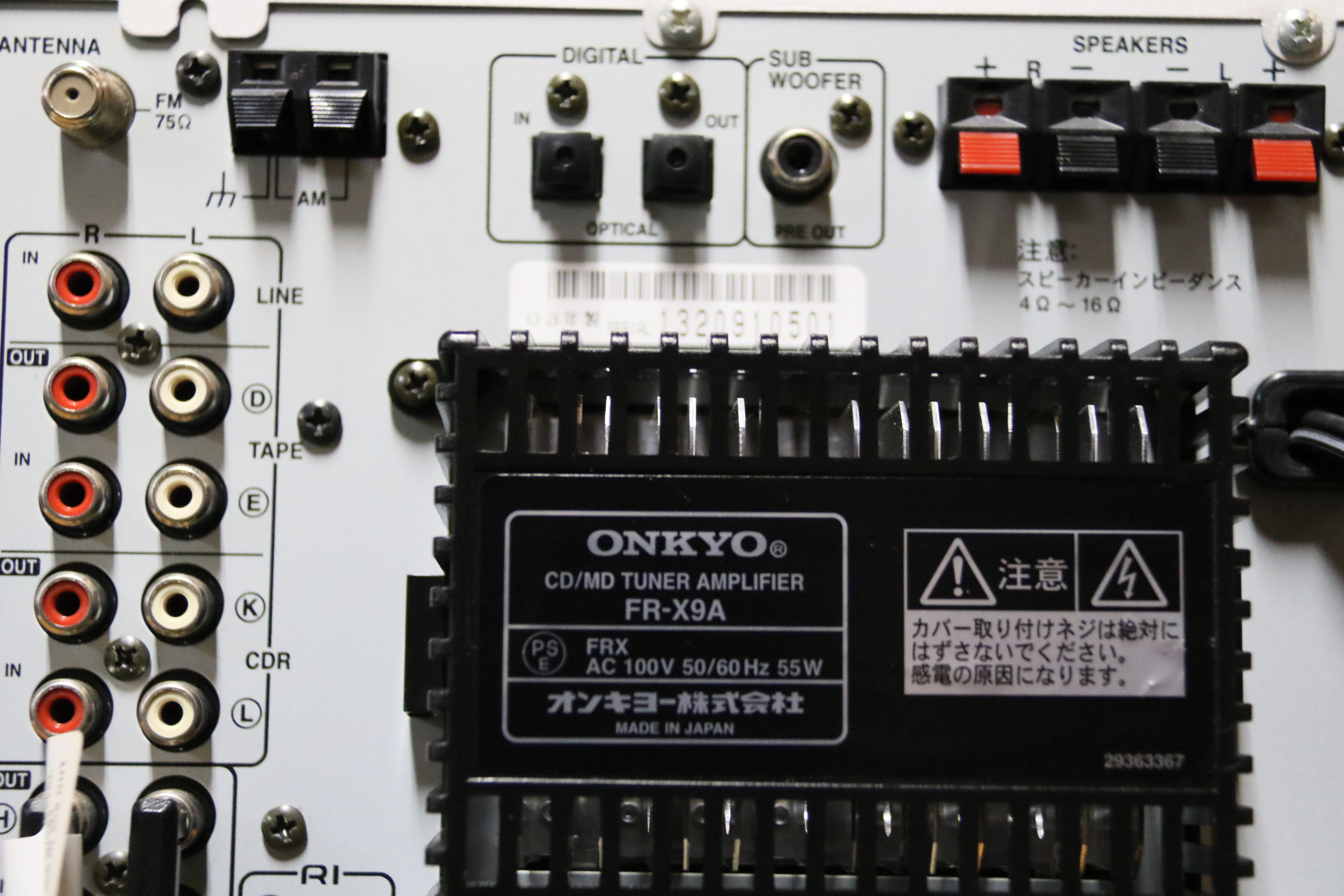 ONKYOミニコンポの銘機！】ONKYO FR-X9A ユニット単体 MD/CD/ﾁｭﾅｰ/ｱﾝﾌﾟ
