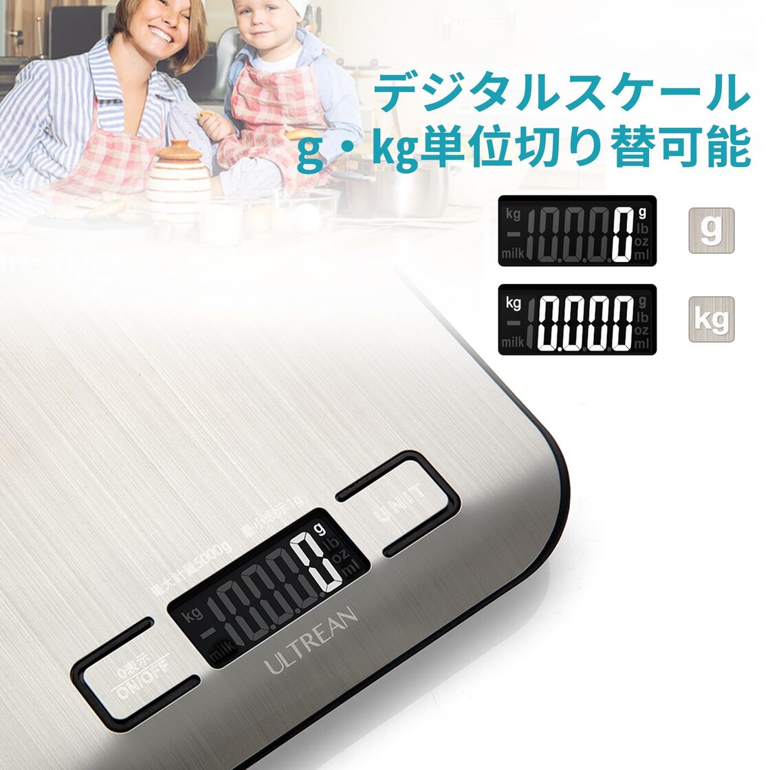 Ultrean キッチンスケール 5kg デジタル はかり 表面防水 1g単位 LCD ディスプレイ 電子 測り 計量器 料理 調理 お菓子 ...