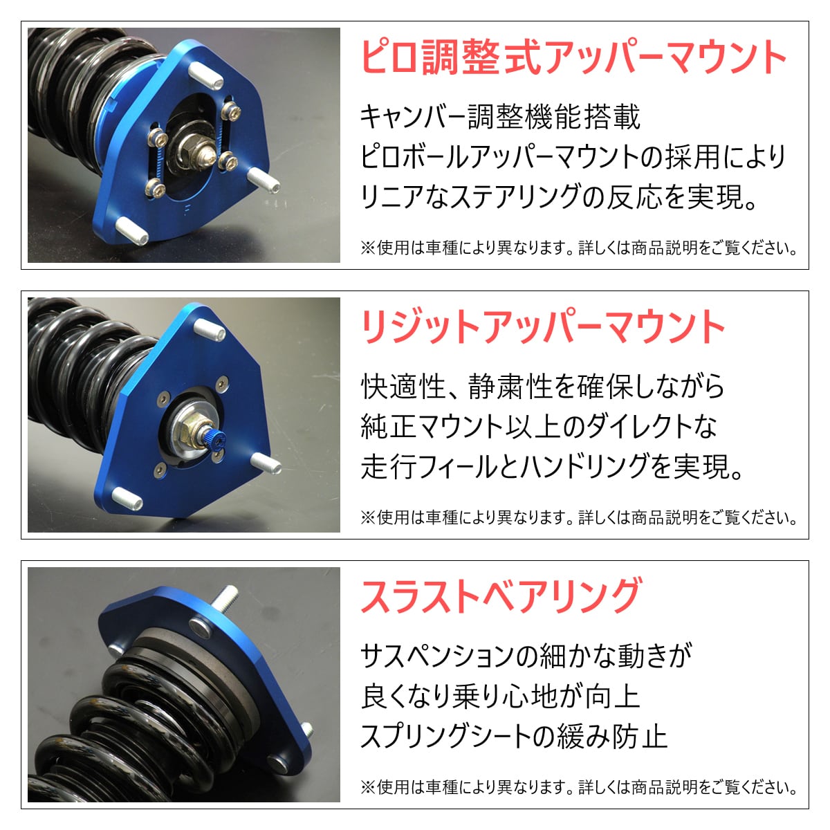 在庫一掃セール 2 車高調キット   クラウン