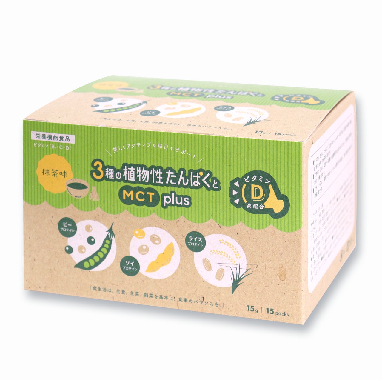 新品】メグビープロ 6箱 メグビープロテイン 新品5箱】メグビー