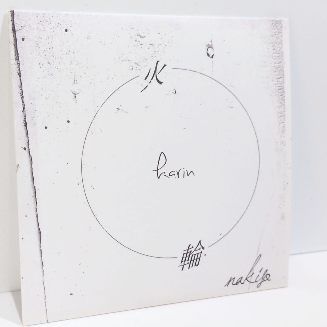 non-fiction four e.p ヒトリエ wowaka CD | 3cha.store