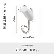 レック(LEC) 穴の目立たない ピンフック 3個入 耐荷重 2kg ホワイト