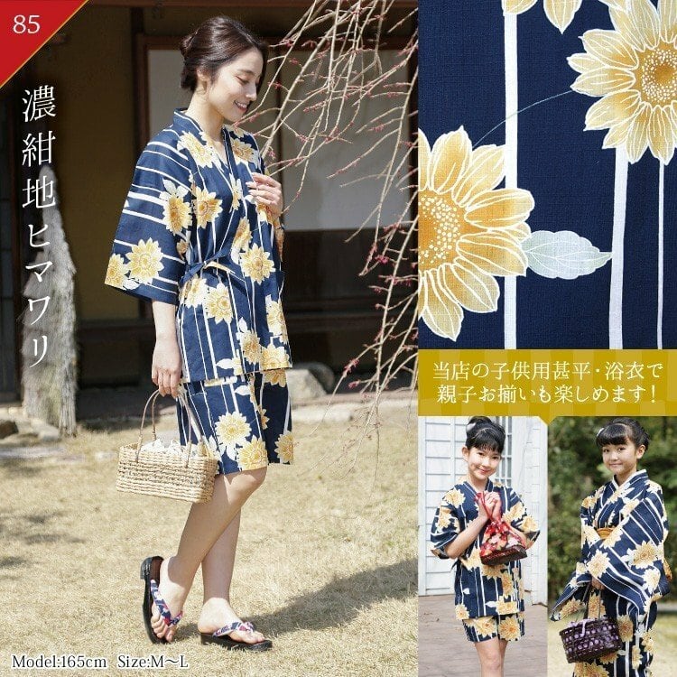 新品未使用 2ピース 女の子 甚平 浴衣 チューリップ柄 日本生地新品未使用 日本生地 チューリップ柄 2ピース 甚平 浴衣 女の子