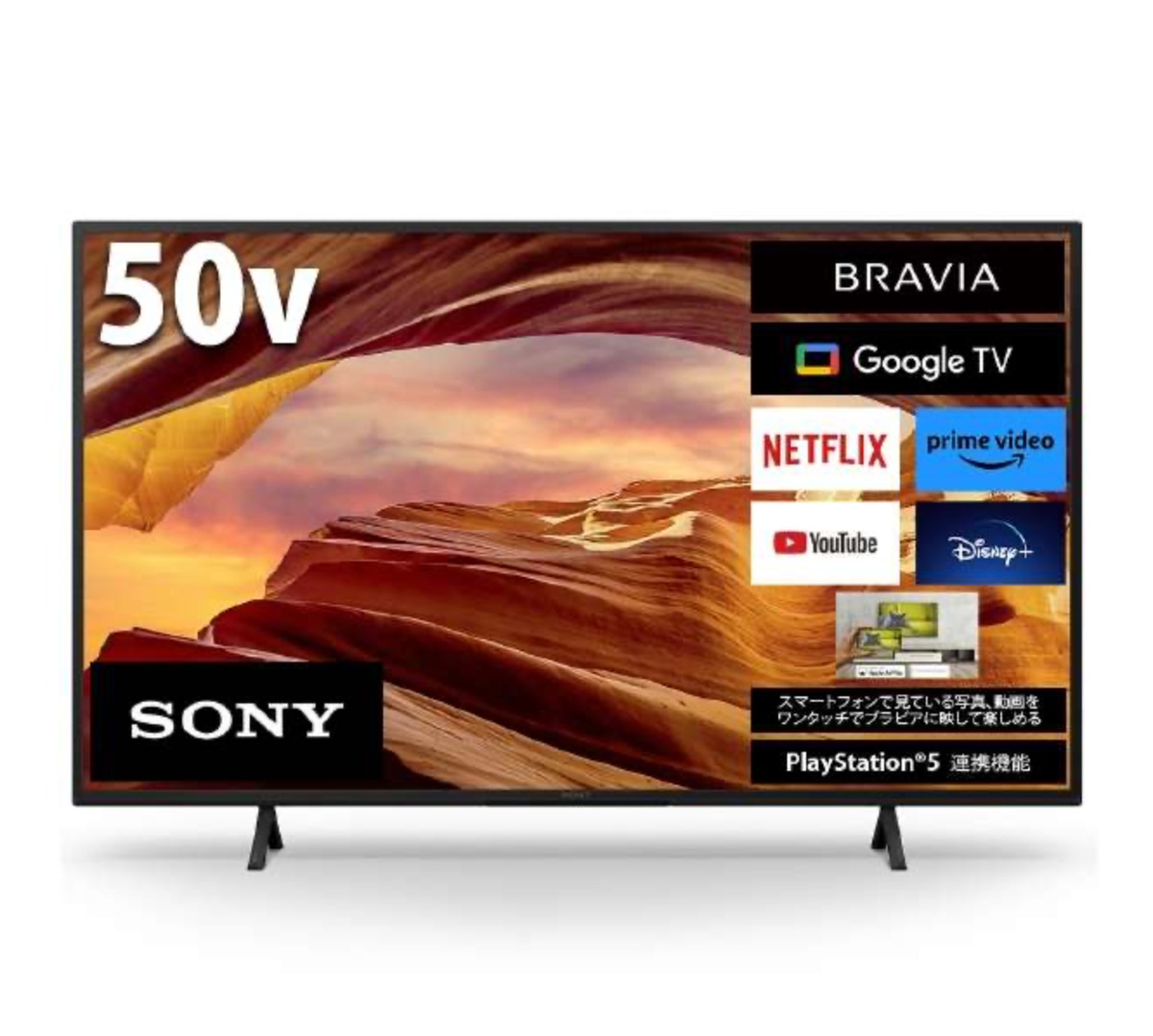 99新　4K 50V型液晶テレビ 99新4K 50V型液晶テレビ