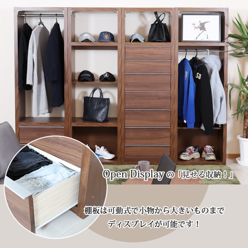 ハンガーラック 幅60cm 引き出し付き ワードローブ 完成品 国産 大川