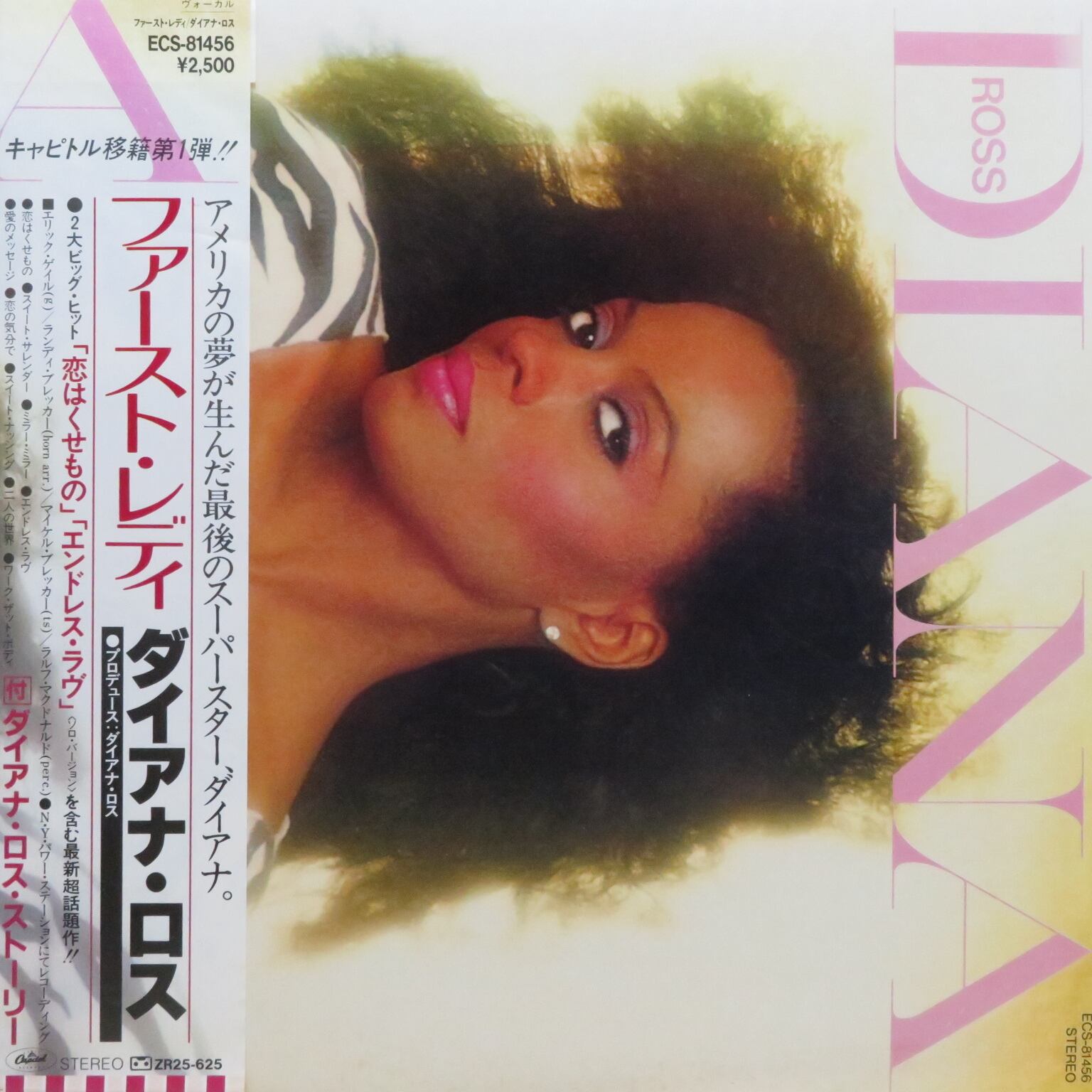 Diana Ross / Why Do Fools Fall In Love [ECS-81456] - 画像1