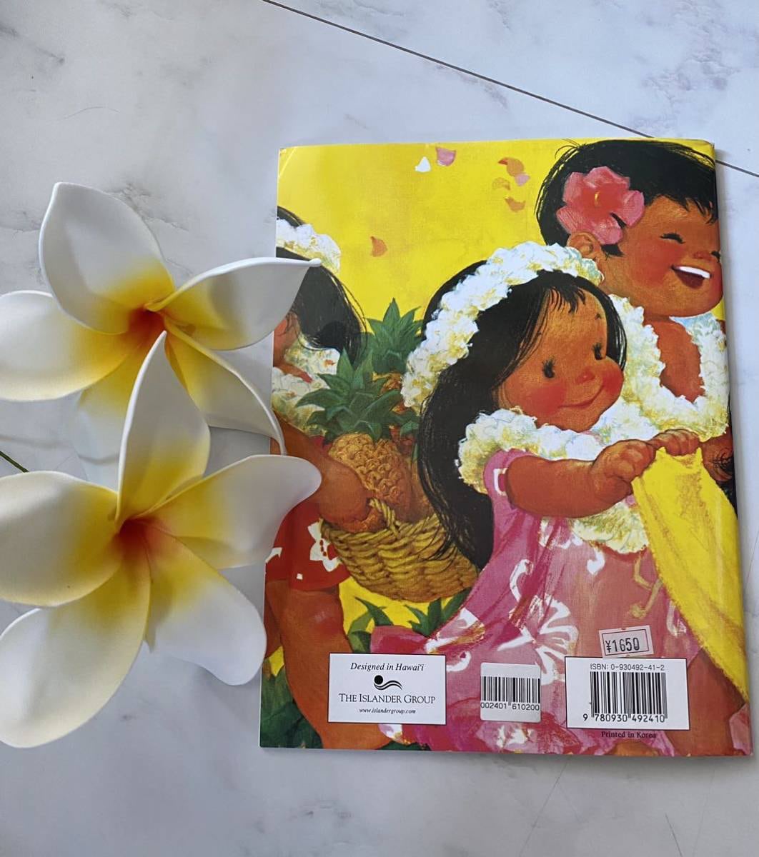★ハワイ直輸入★Hawaiian Kids COLORING BOOK/ハワイ 塗り絵 絵本 ハワイ語 /キッズ ケイキ 子ども ＜イエロー ＞ |  'OLI'OLI fantasia powered by BASE