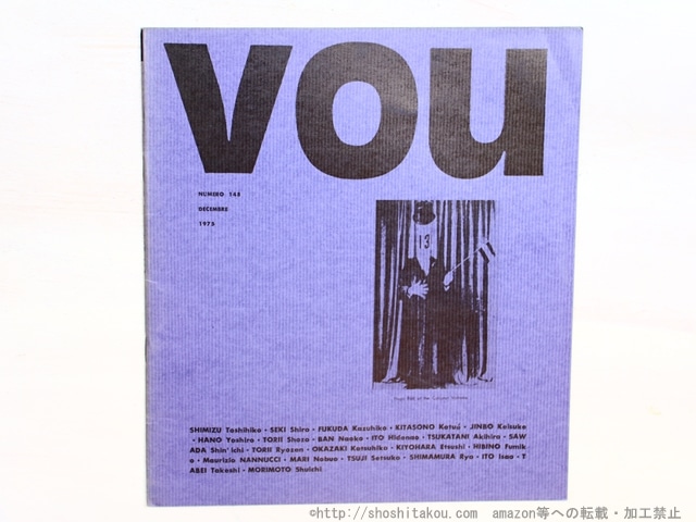 （雑誌）VOU　148号　/　北園克衛　編　[34551]