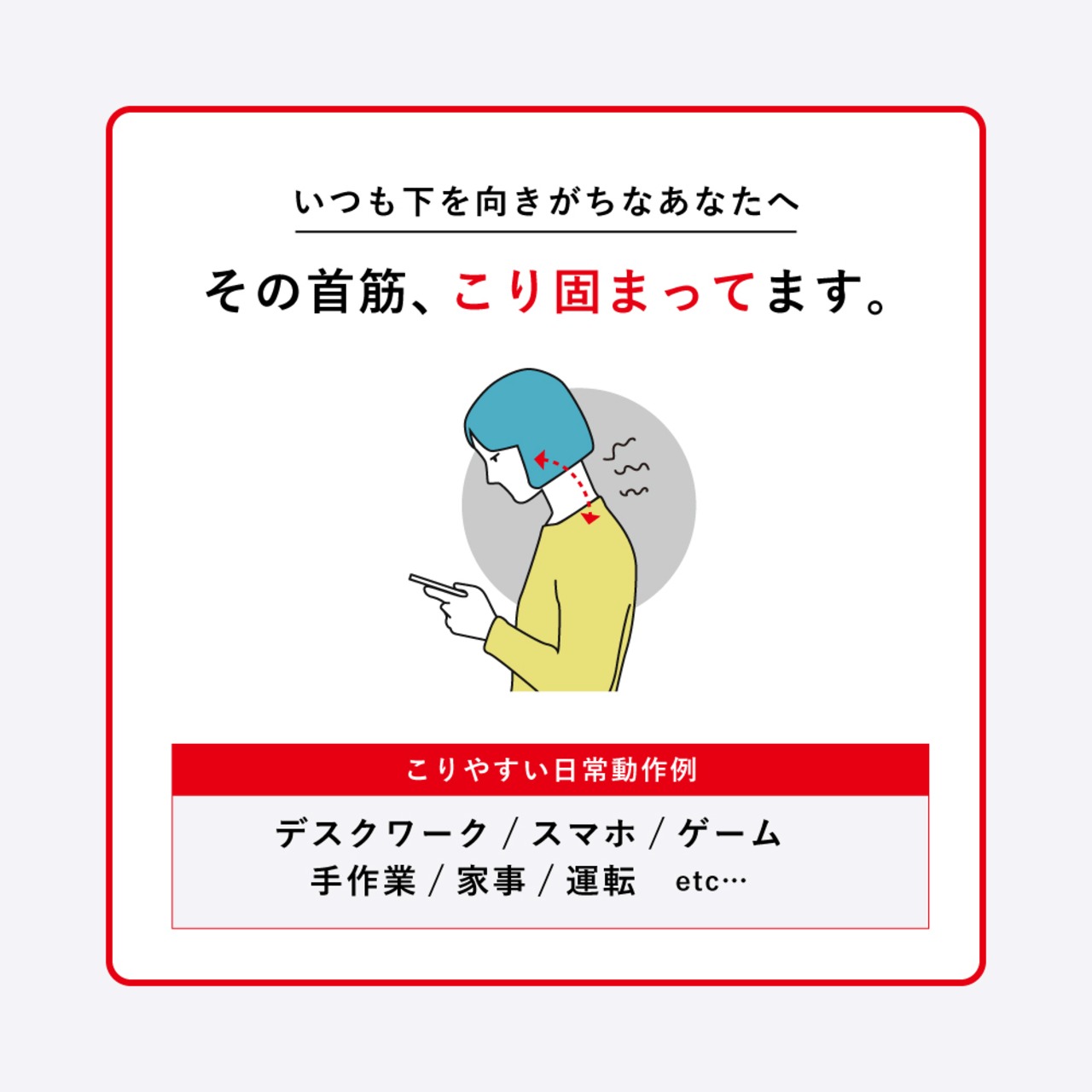 やさしくささえる首まくら MCL301