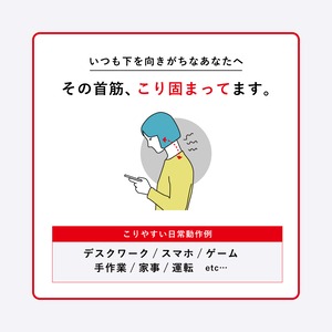 やさしくささえる首まくら MCL301