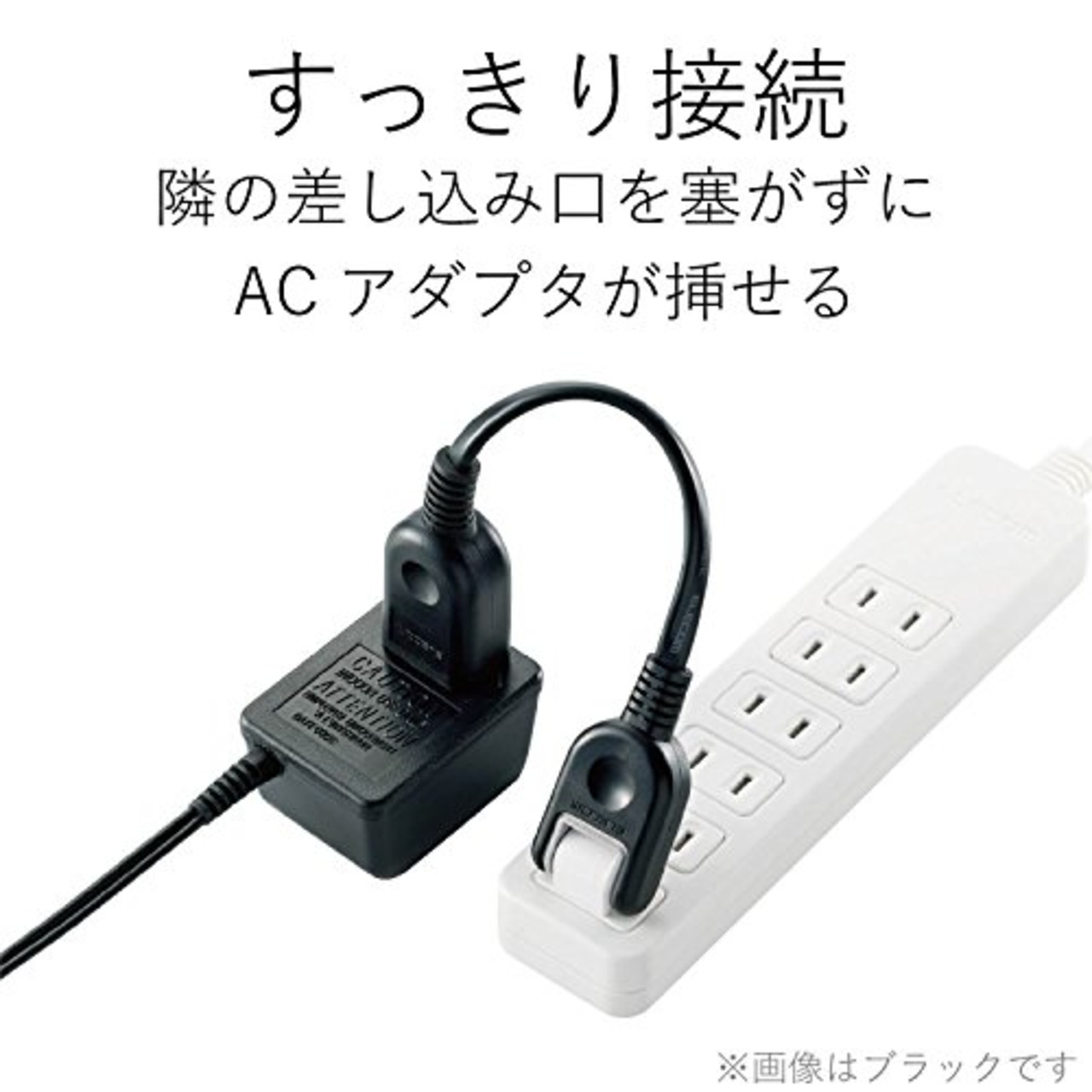 エレコム(ELECOM) 電源タップ 0.1m ACアダプタ用電源延長コード 1個口 スイングプラグ ホワイト 3本 T-ADR1WHX3