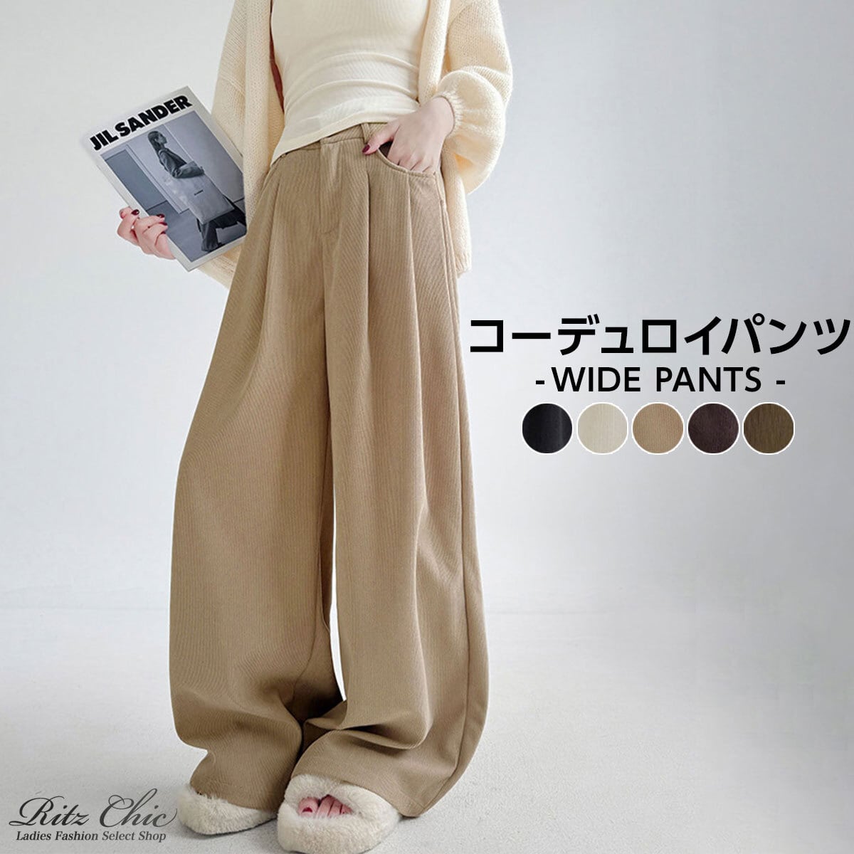 コーデュロイ ワイドパンツ レディース 春秋冬 韓国 きれいめ 大人 カジュアル シンプル ゆったり リラックス 体型カバー タック入り パンツ 厚手 大人可愛い 大人女子