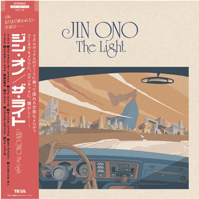 〈予約〉【LP】Jin Ono - The Light