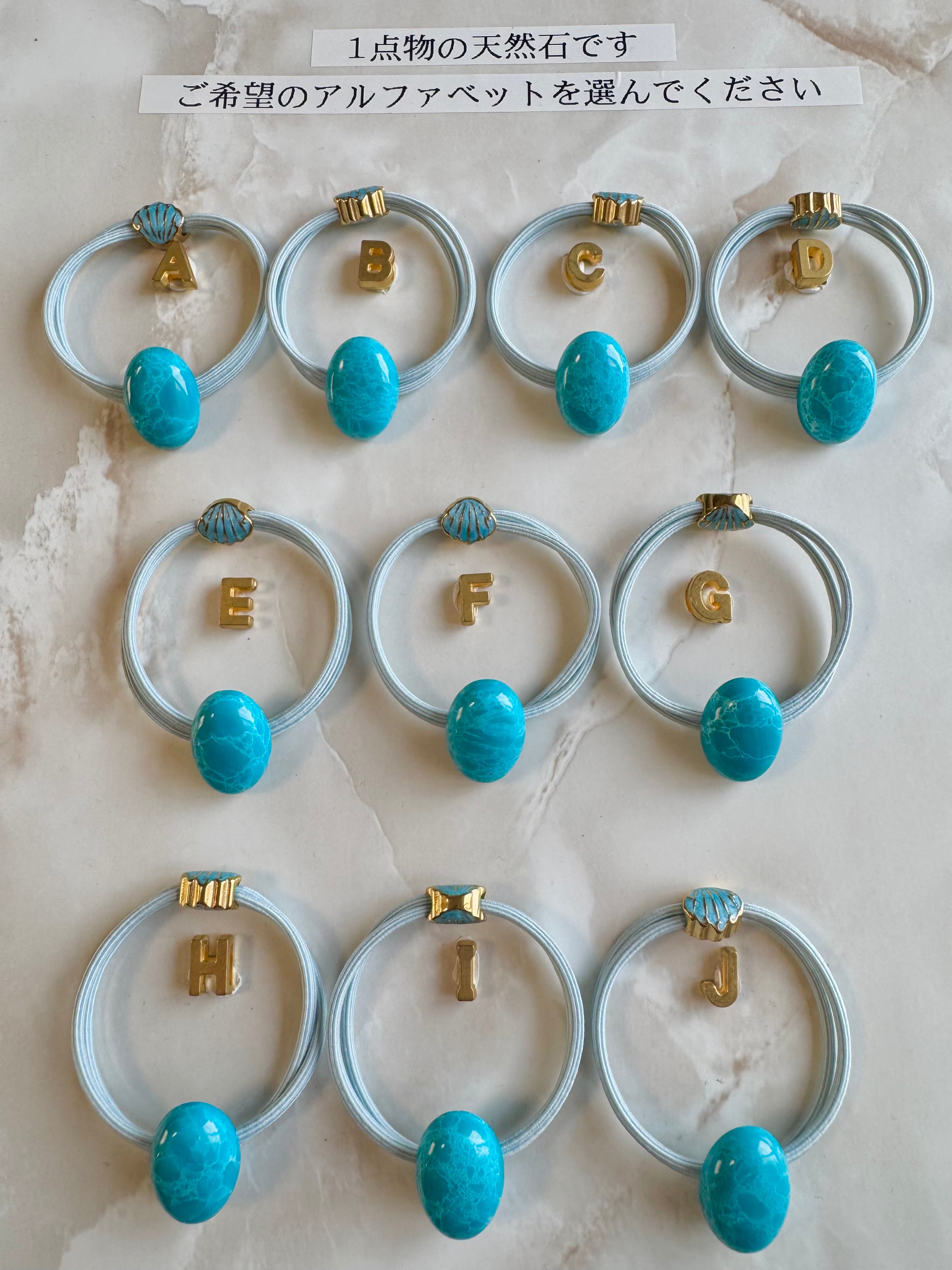 Ocean Blue Jade hair accessory(オーシャンブルージェイドヘアゴム