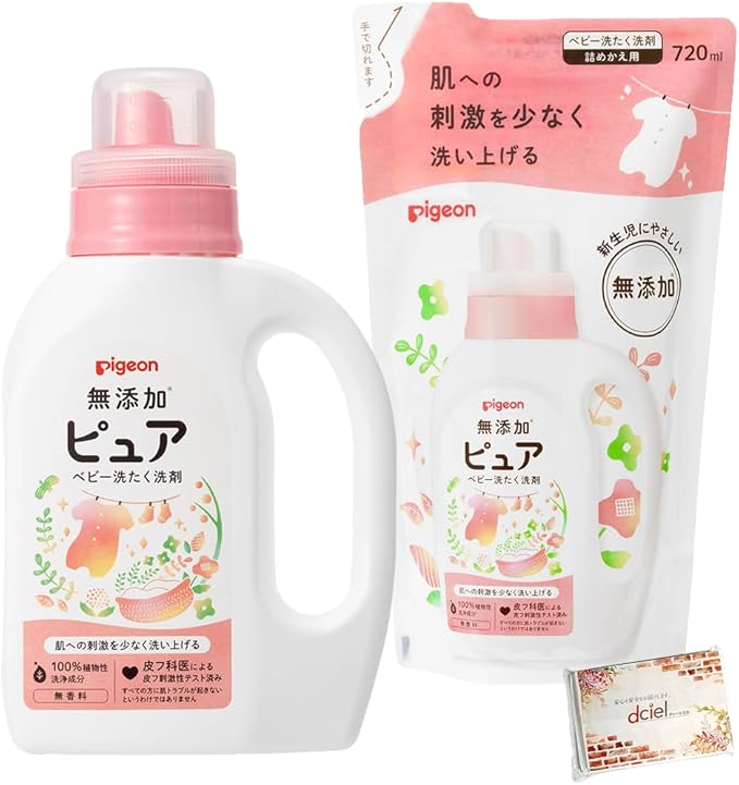 Amway SA8洗濯用粉末洗剤 1kg×6箱 アムウェイ Amway SA8 粉末洗濯用