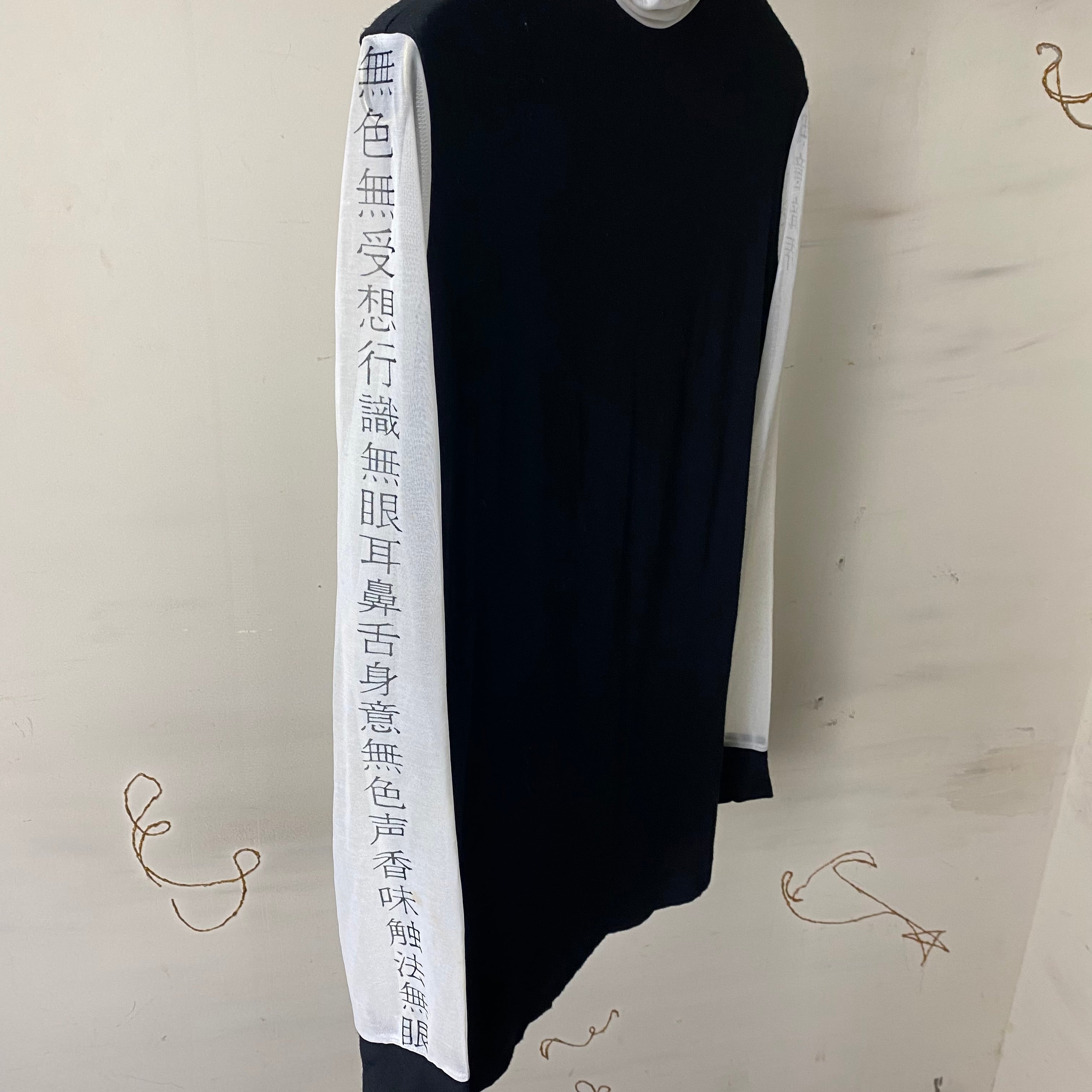 YOHJI YAMAMOTO hi-neck pullover “般若心経” | NOIR ONLINE