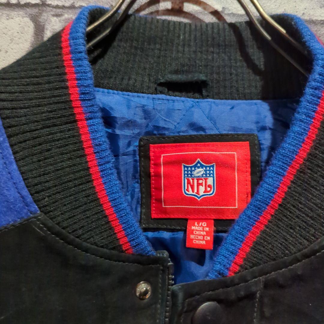 NFL スエード レザージャケット革ジャン NYジャイアンツスタジャン 刺繍