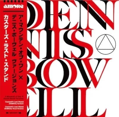 Steinski – What Does It All Mean? Steinski ‎/ What Does It All Mean? (1983-2006 Retrospective)（CD