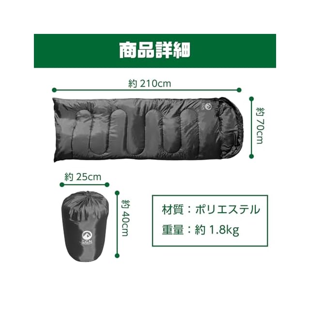 数量限定 非常災害用 寝袋 アウトドア 車中泊 封筒型 防災用品 オール