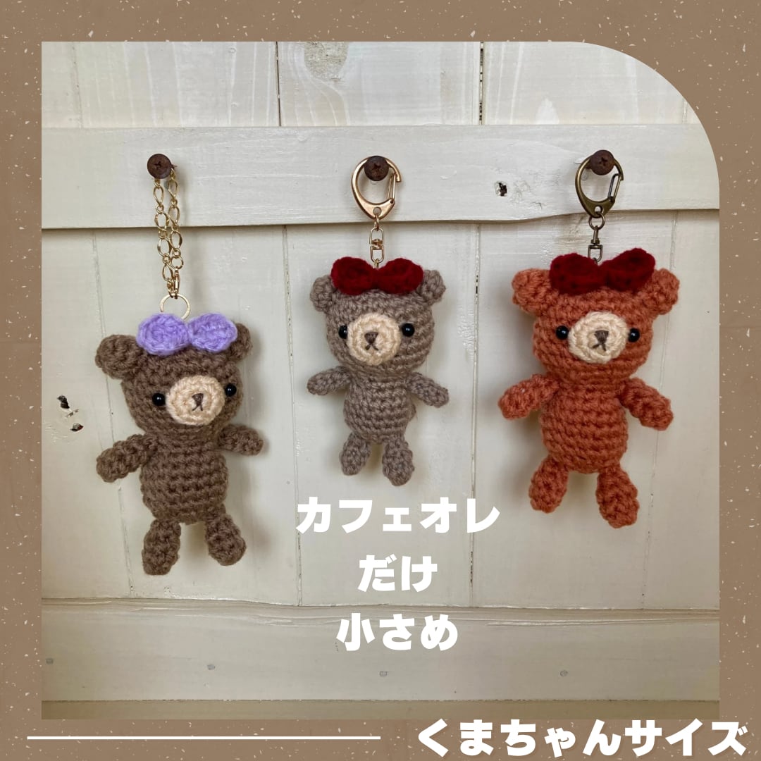 可愛い羊カップルのキーホルダー。2点．あみぐるみ 伏せる あみぐるみ