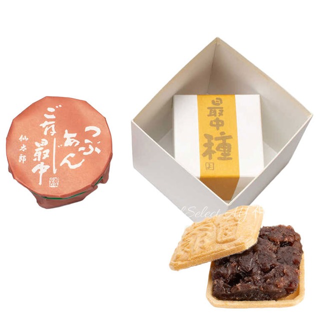 仙太郎　お好きにご存じ最中 半セット(5個分)　贈答用箱入 熨斗対応 個包装 和菓子 お菓子 ギフト