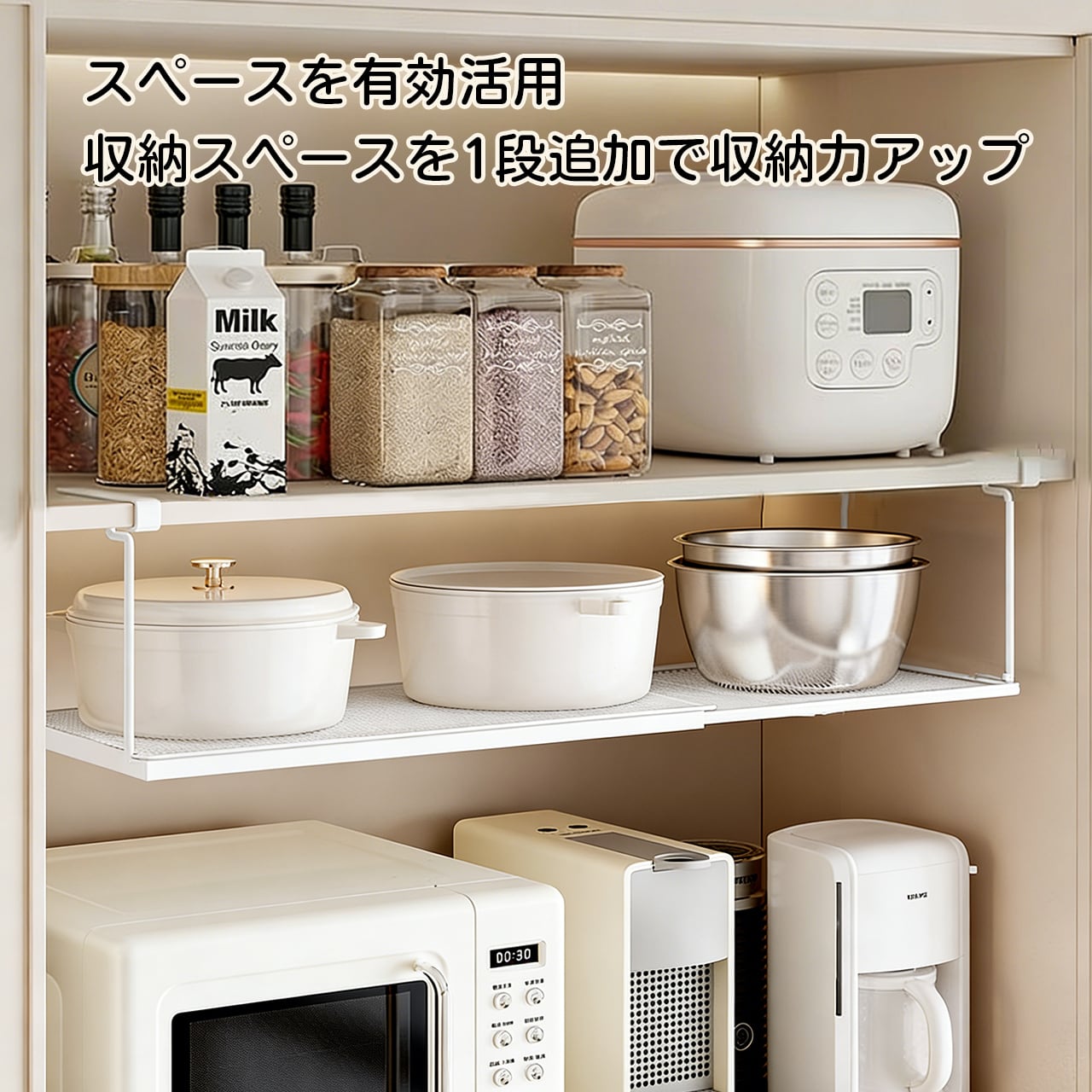 J12 .伸縮式キッチン鍋ラック｜キャビネット内収納｜鍋・フライパン