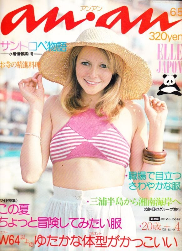 anan アンアン 100 | magnif
