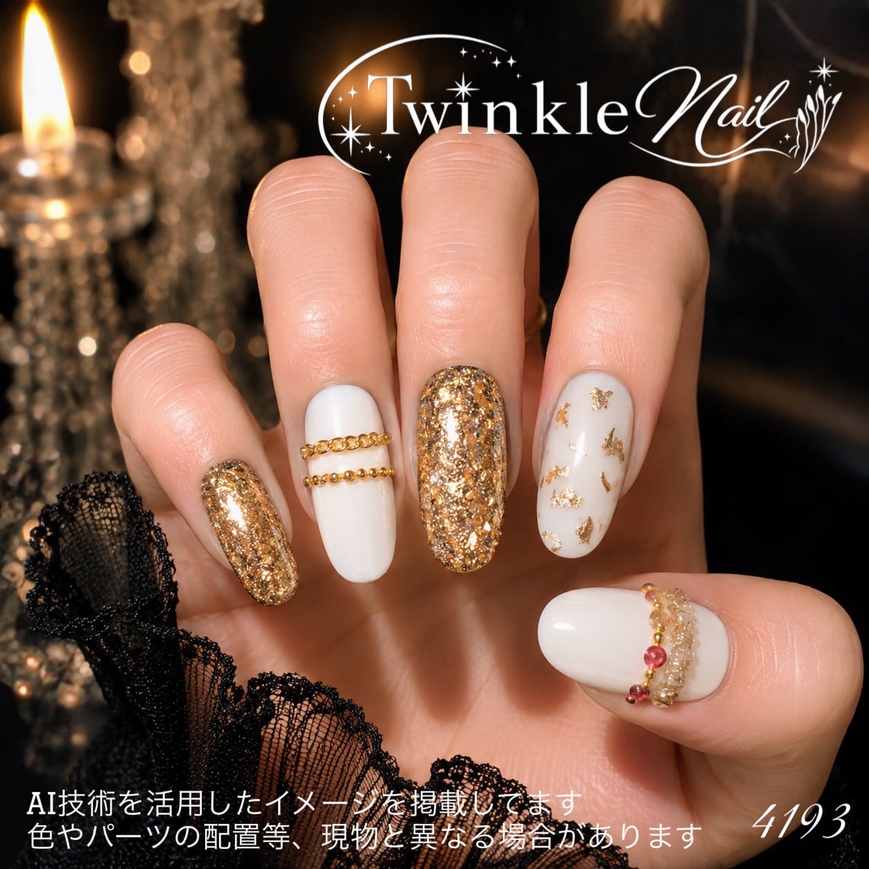 ネイルパーツ キラキラビジュー ネイル用品 | PAY ID