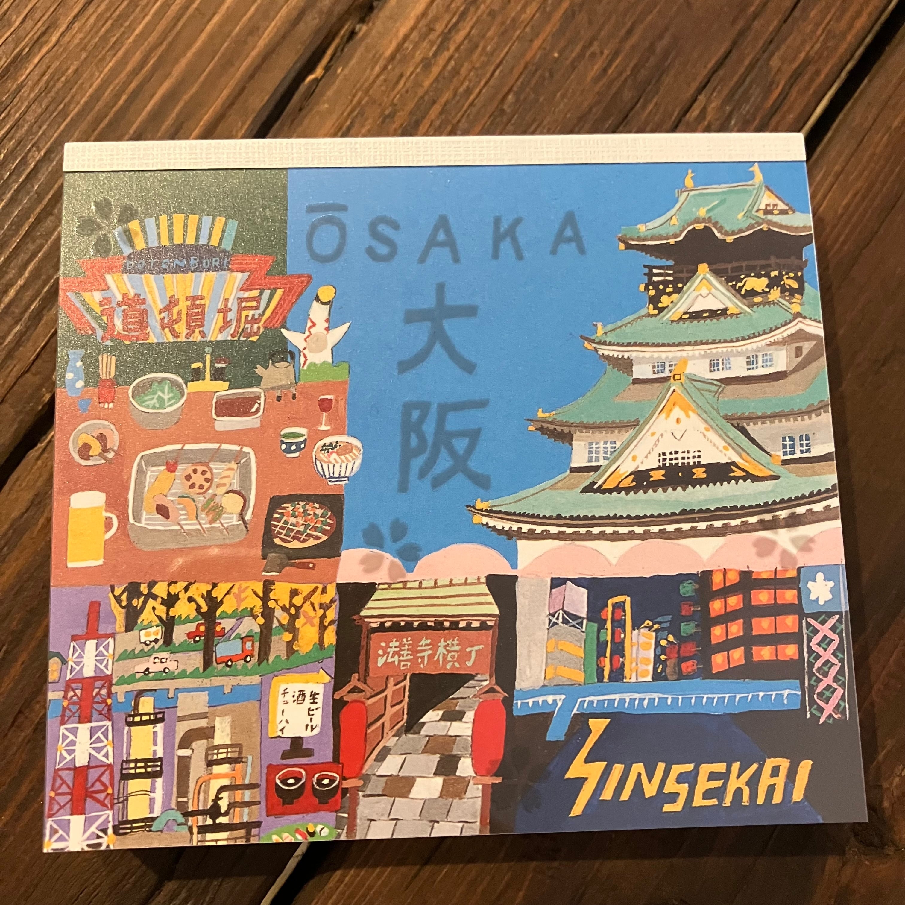 乗りもの | マスキングテープ専門店 ヨハク社