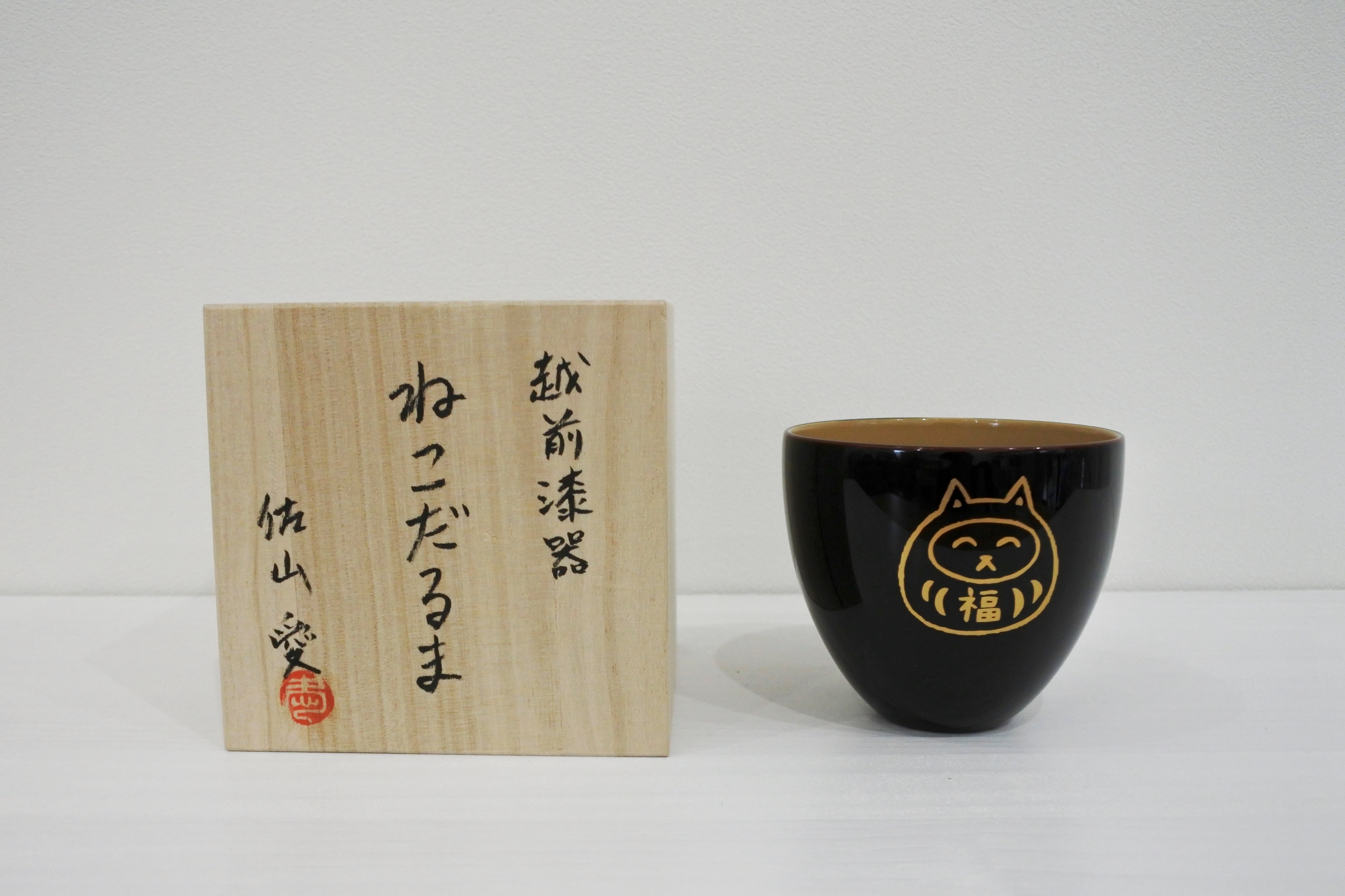 越前漆器 ねこだるま 黒（桐箱付き） | ai sayama
