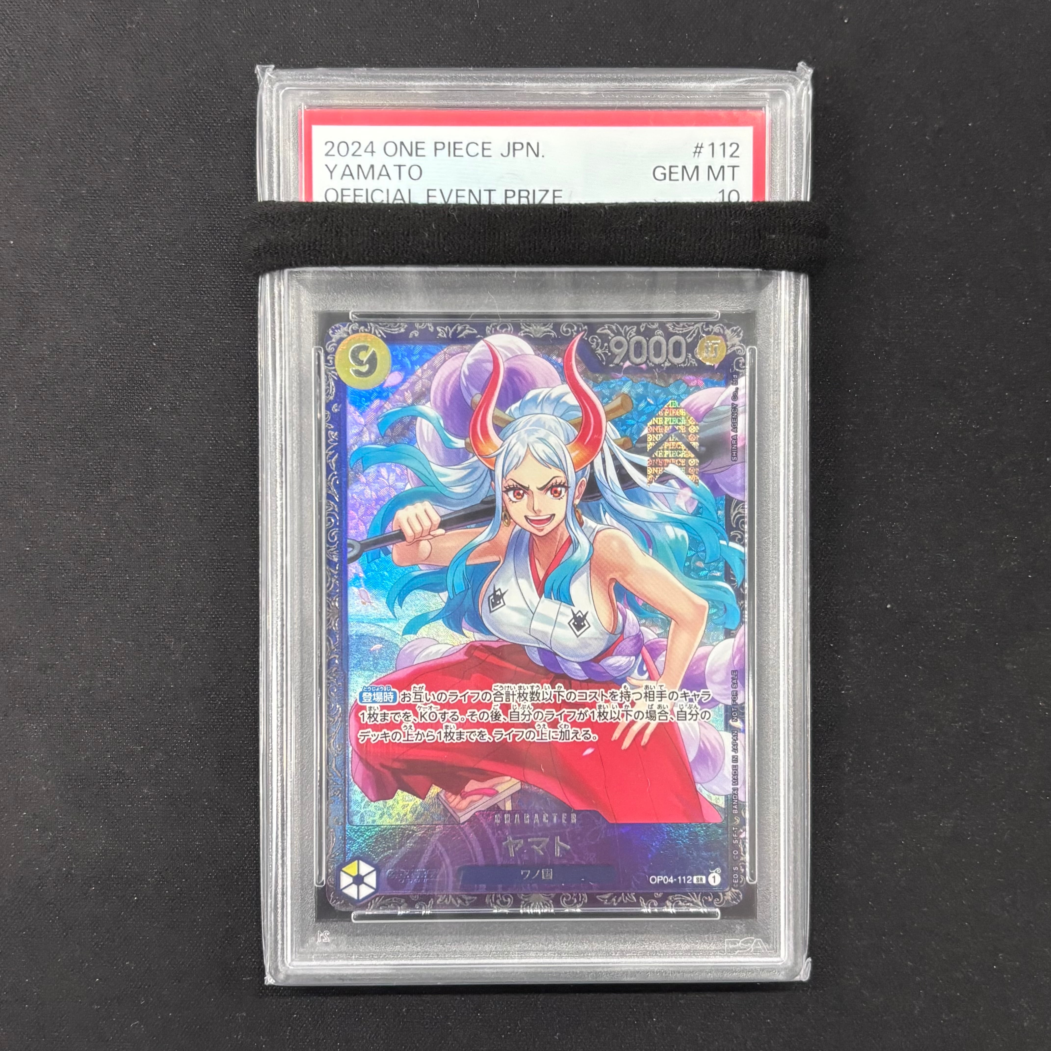 ONE PIECE CARD GAME | トレカ専門店 Wonder Liz通販店 ワンダーリズ