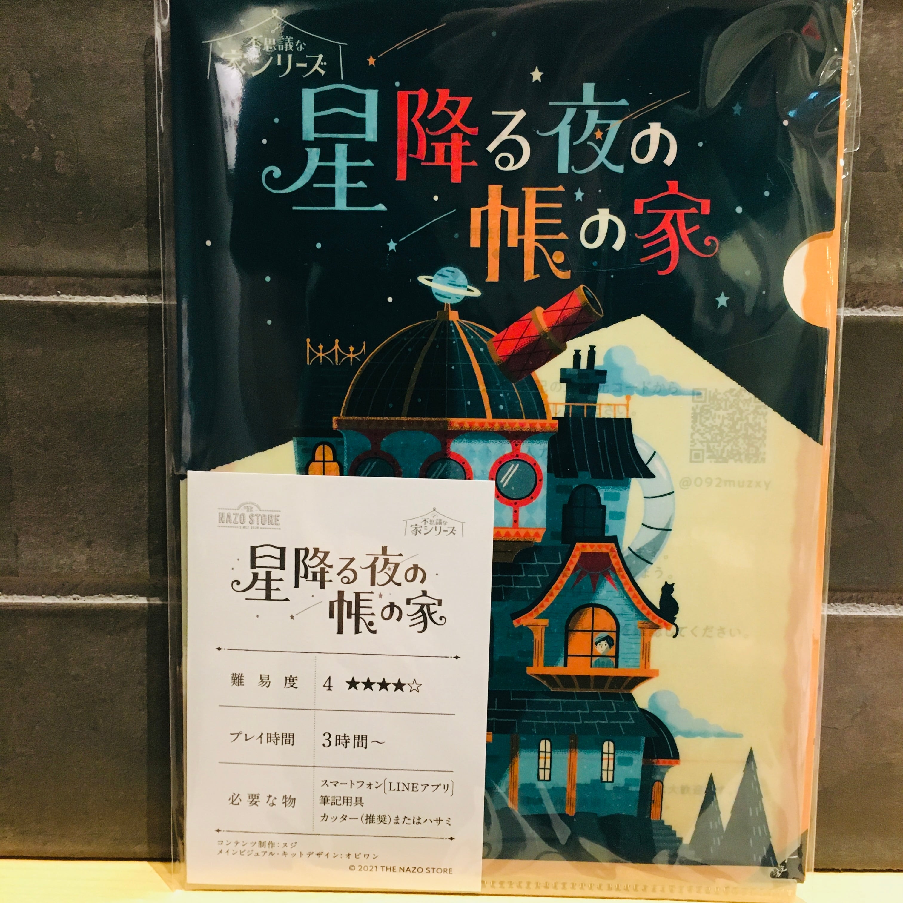 5970ca49c7f60dcfaff53383fd578d