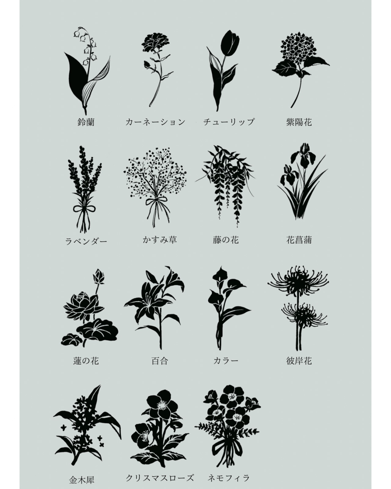 植物標本 ステンレスマグカップ　◇ホワイト