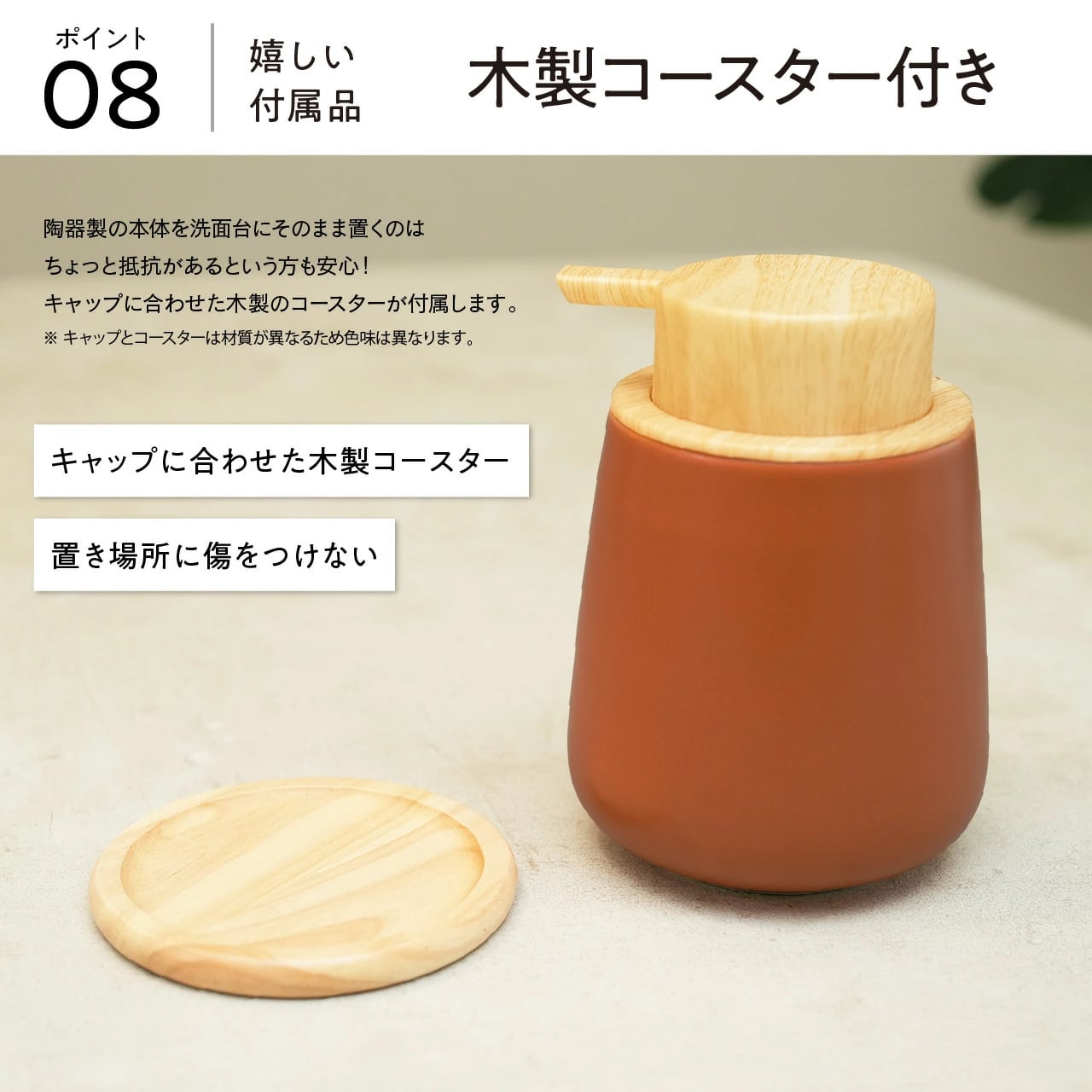 ディスペンサー,台座付き新品素焼き三升甕 NEW》北欧モダンな泡ソープディスペンサー 木製コースター付 【 9色の