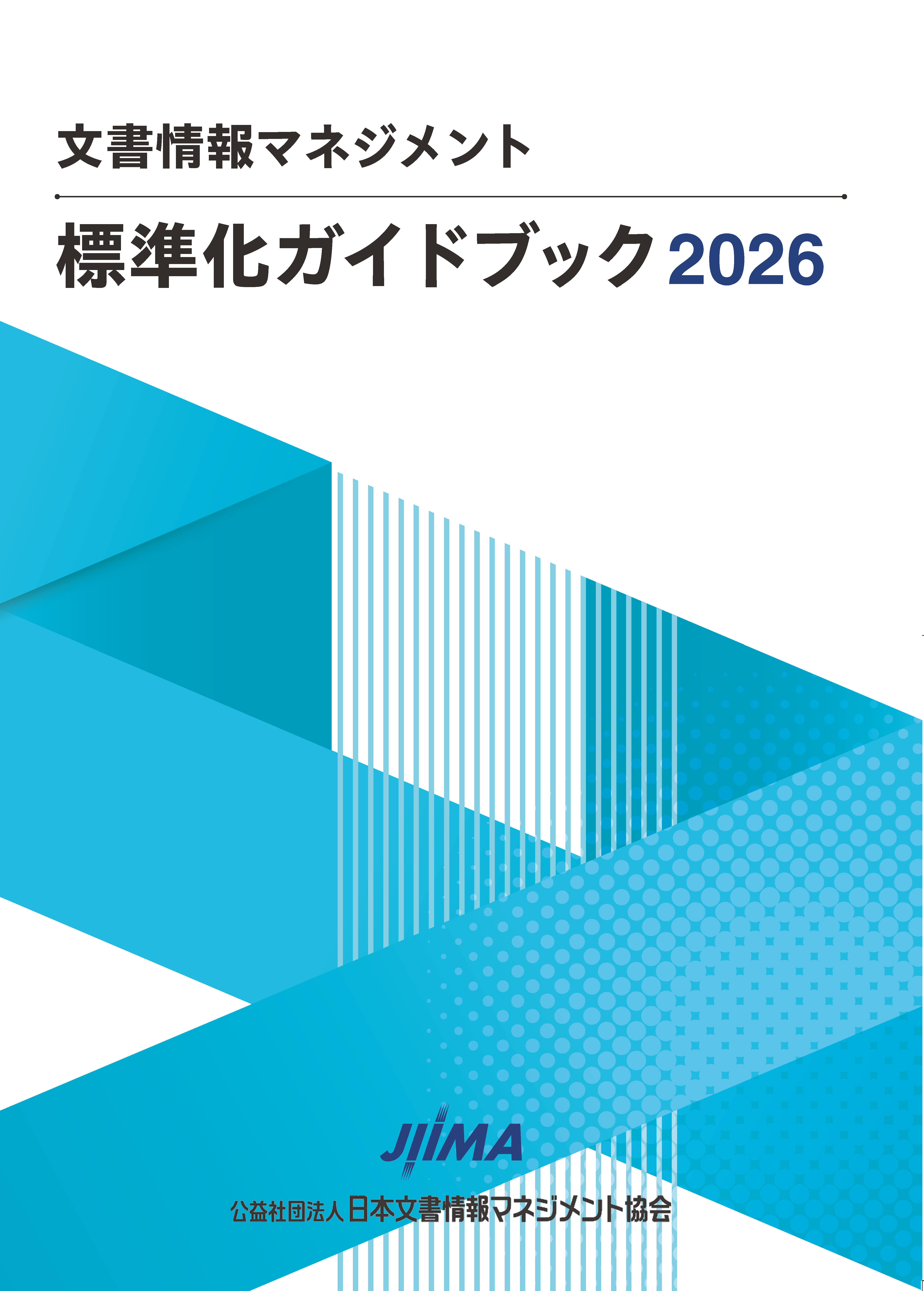 Jiima JIIMA ECサイト