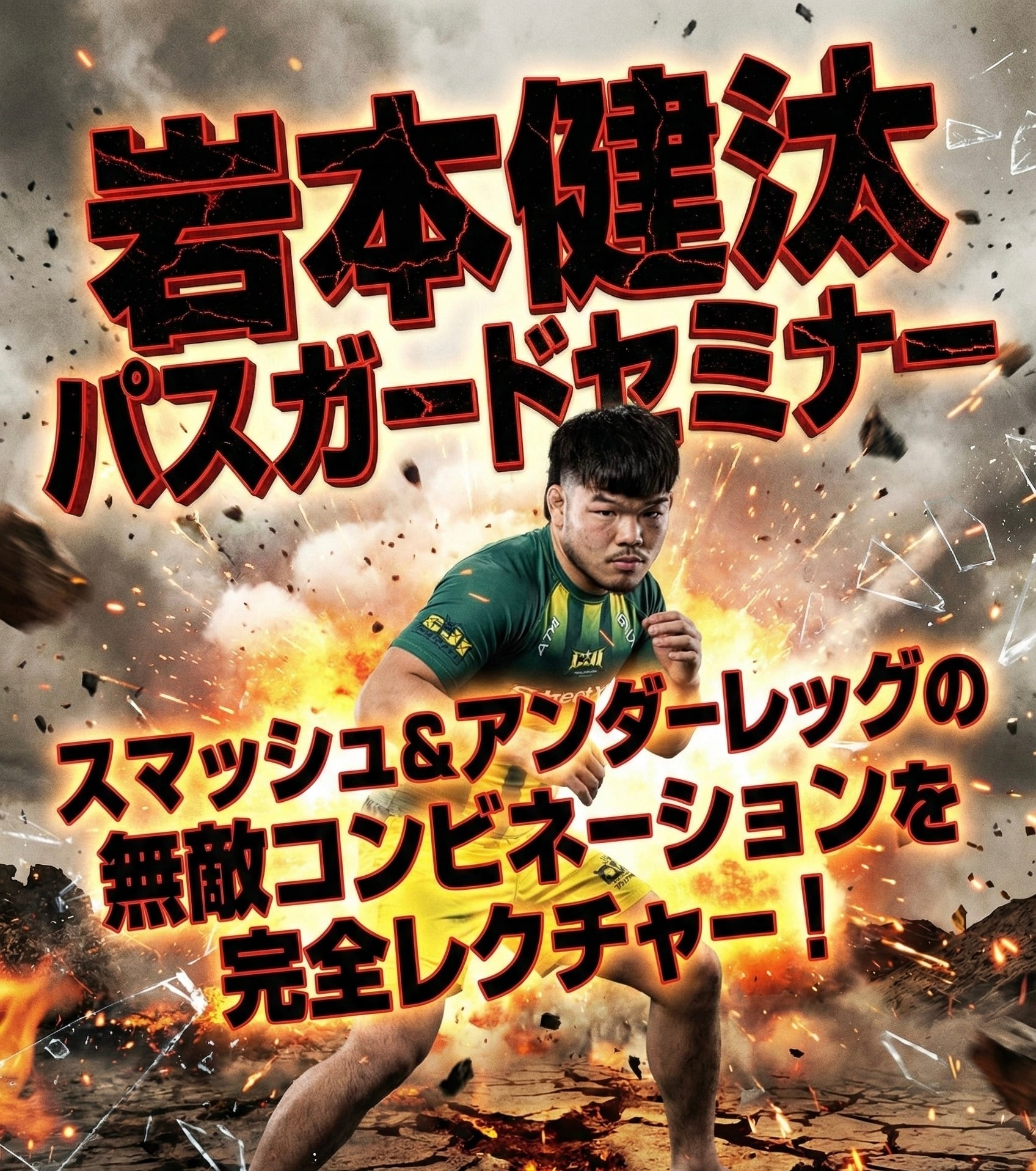 柔術　DVD 米倉大貴 米倉大貴 柔術 DVD lobalGi BottomGame - メルカリ