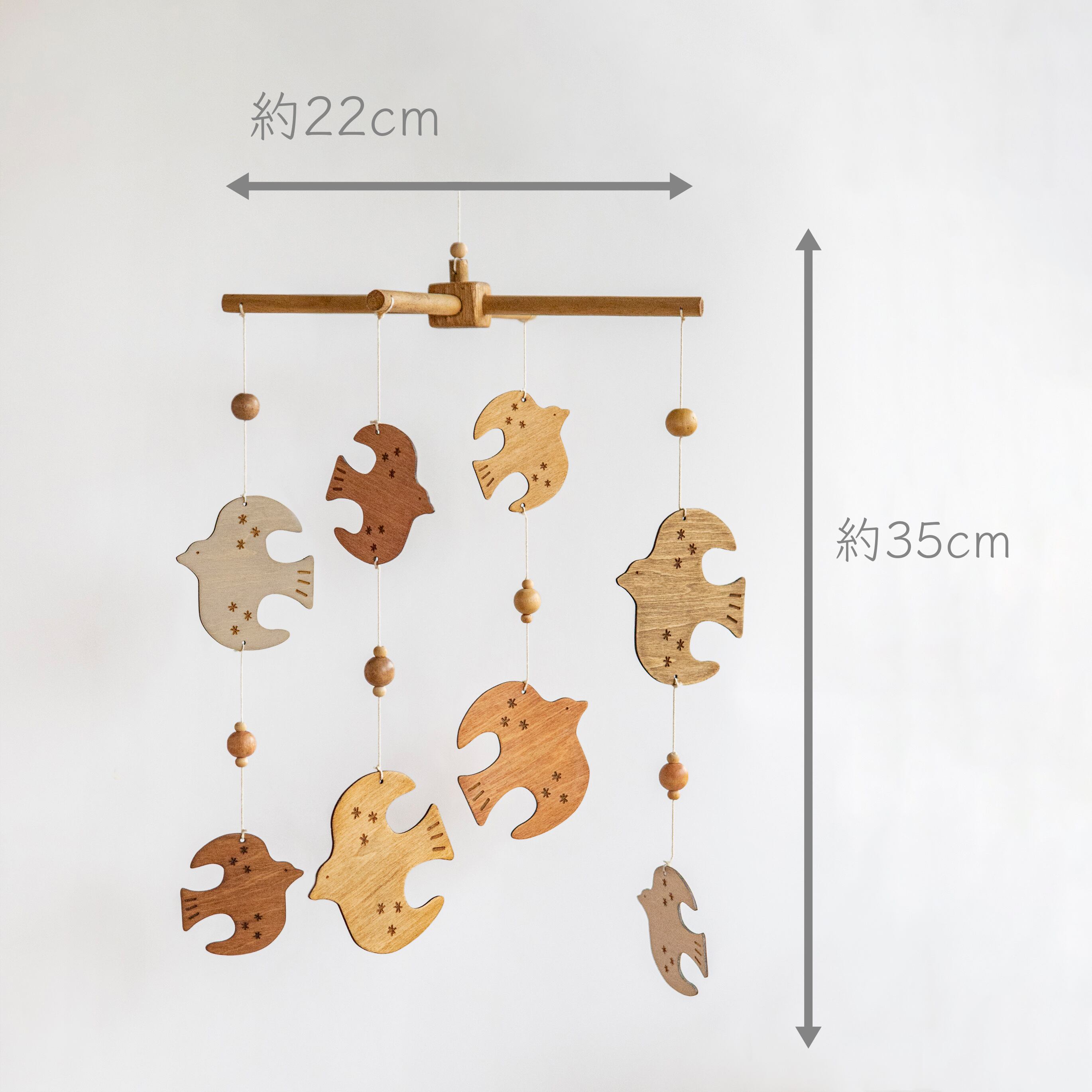 モビール 【鳥】 ~木色~ | Kikkori Village