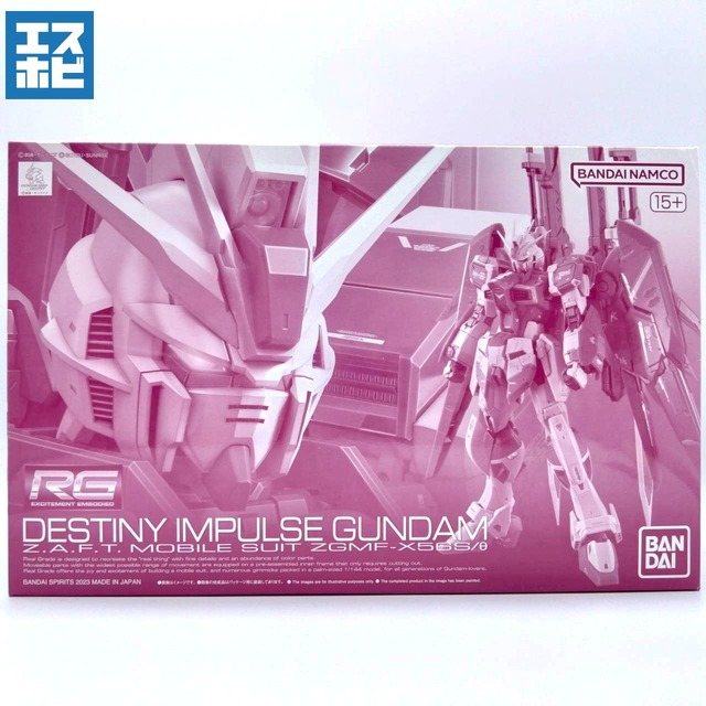RG 1/144 デスティニーインパルス