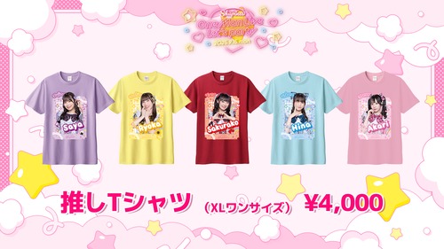 Let's party♡ Tシャツ