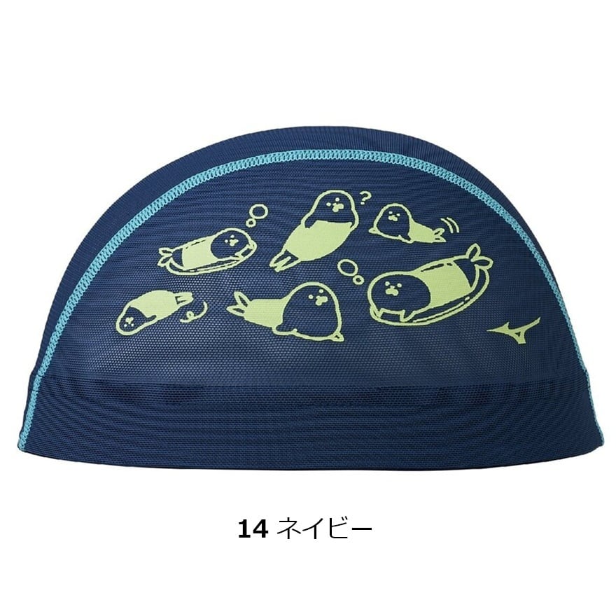 ミズノ メッシュキャップ N2JWD013 mizuno スイム 水泳 競泳 スイム