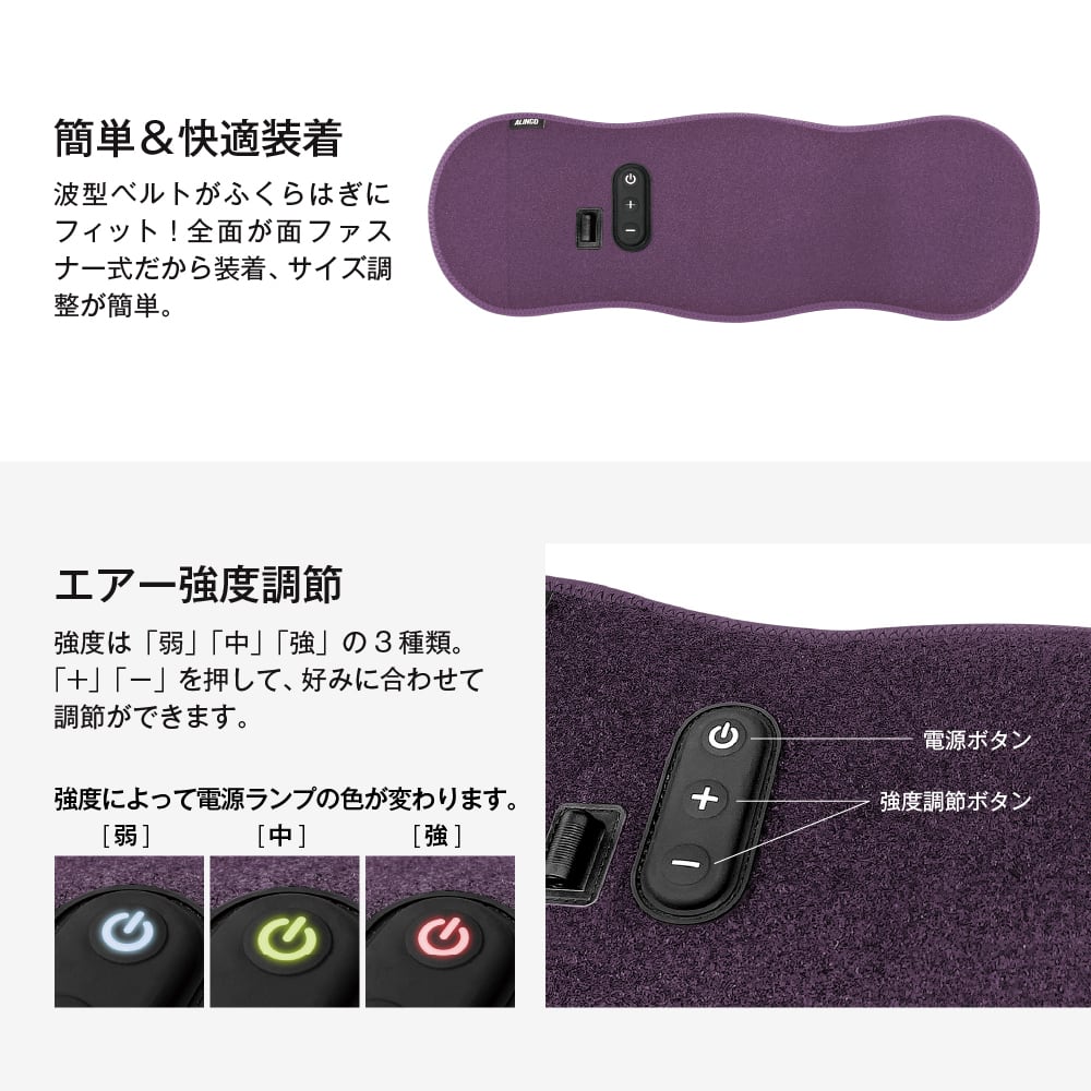 フットエアー極 MCB072 | ALINCO FITNESS
