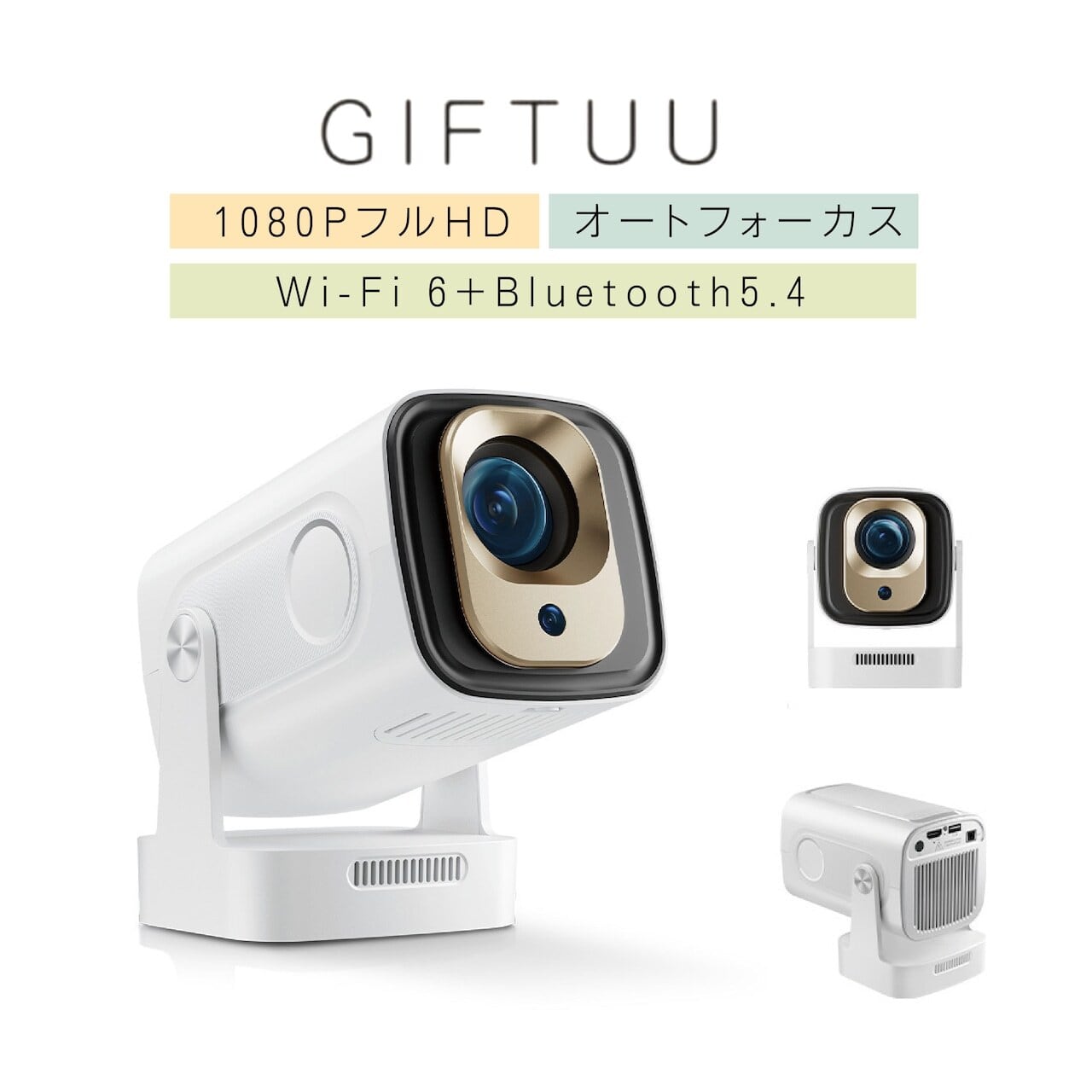 年末最終値下げ！！プロジェクター オートフォーカス＆自動台形補正 Z26-1 .【1080P・Wi-Fi 6搭載】スマートプロジェクター 超短焦点 0.8:1