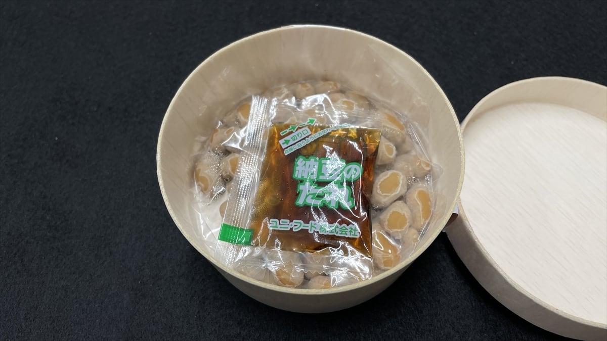 特選納豆】NATTO 有機大豆 | 有限会社相沢食産