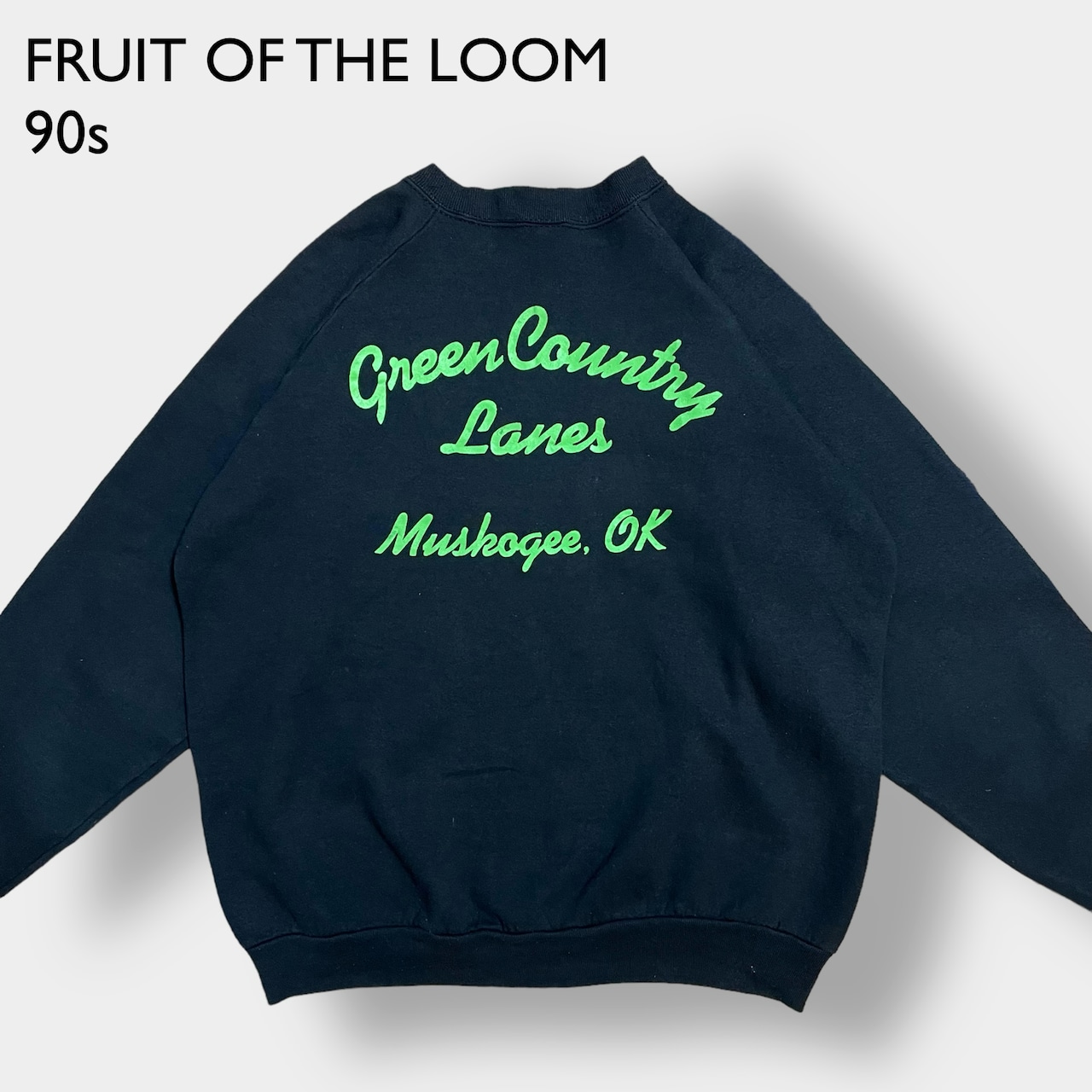 FRUIT OF THE LOOM 90s USA製 バックプリント ロゴ スウェットシャツ トレーナー プルオーバー ラグラン 黒 ユニセックス XL ビッグサイズ ヴィンテージ  ビンテージ オールド US古着