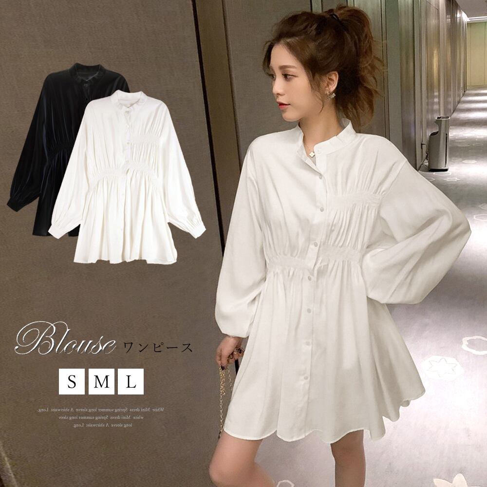 ウエストマーク シャツワンピース レディース チュニックワンピ 白