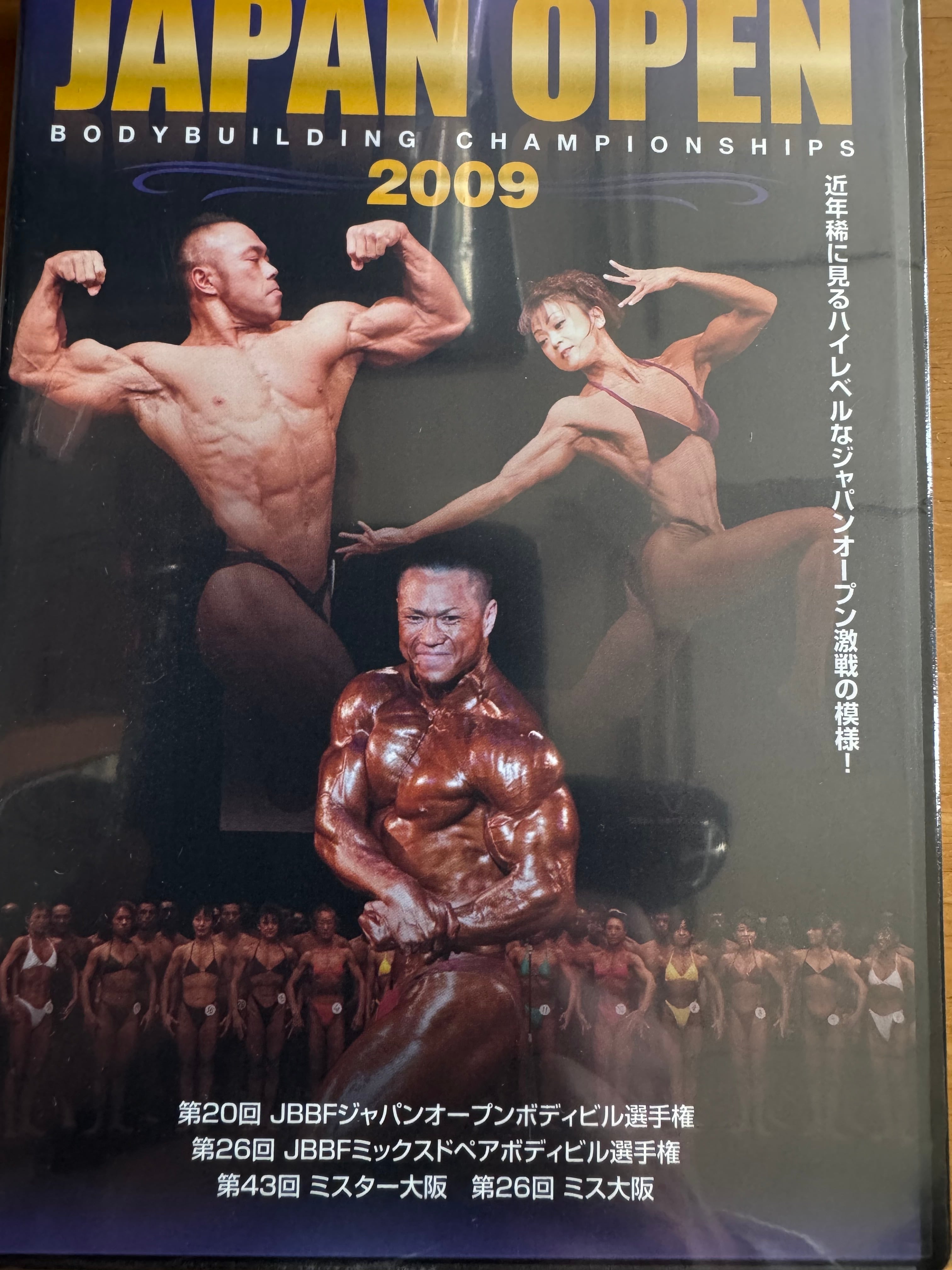 鈴木雅 トレーニングDVD | MMJ公式アウトレットストア