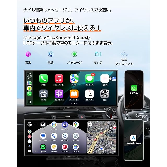 11.4インチ ポータブルディスプレイオーディオ GetPairr アンドロイド